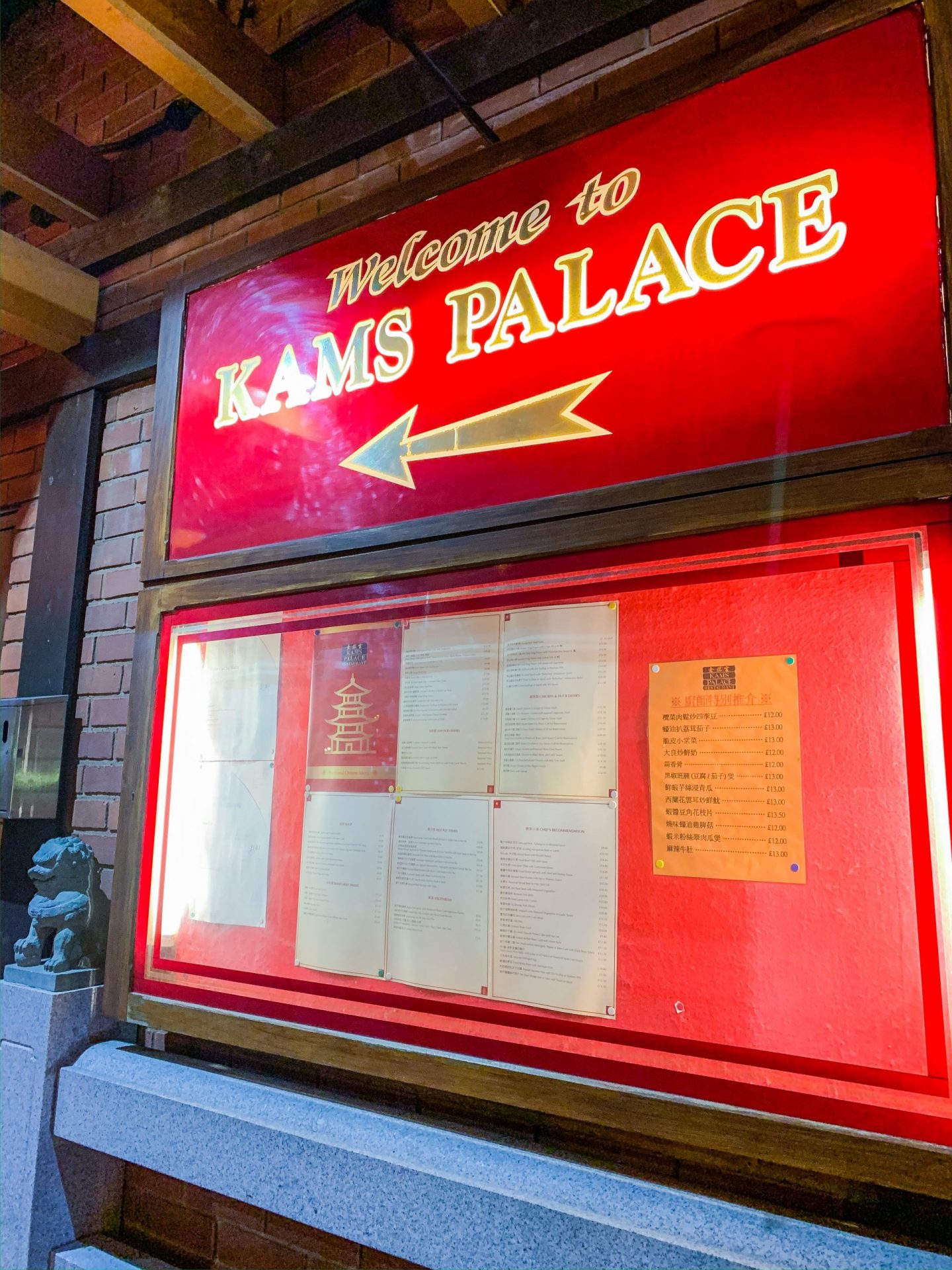 Kams Palace restaurant